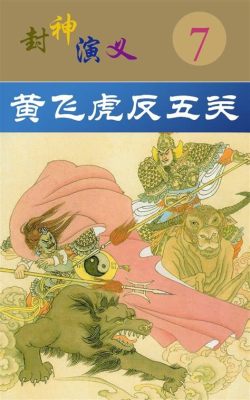  雲龍山！壮大な景色と神秘的な洞窟が織りなす、自然の芸術